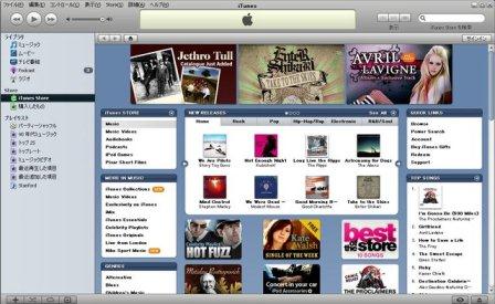 i-tunes store.jpg