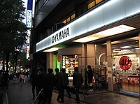 YAMAHA_1.jpg