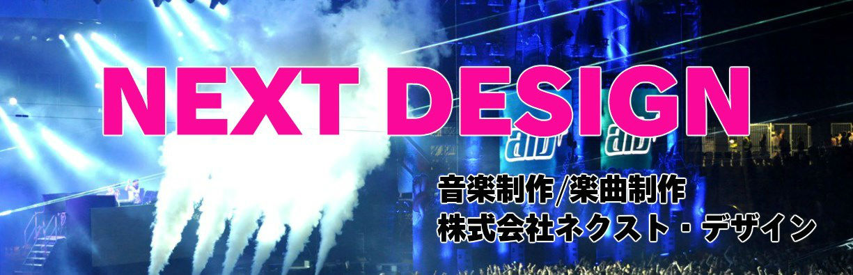 NextDesign_Live