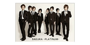 桜プラチナム