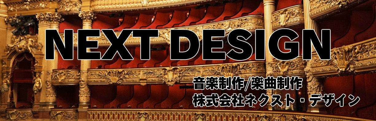 NextDesign_Epic
