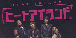 ヒートアイランド