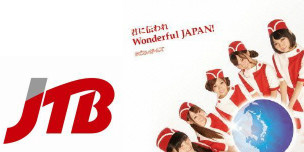 JTB