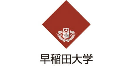 早稲田大学