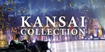 関西コレクション