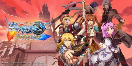 sc evolution