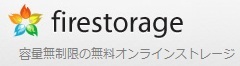 firestorage