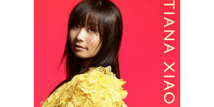 ティアナシャオ