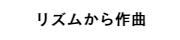 キーの法則