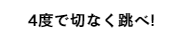 作曲に必要なもの